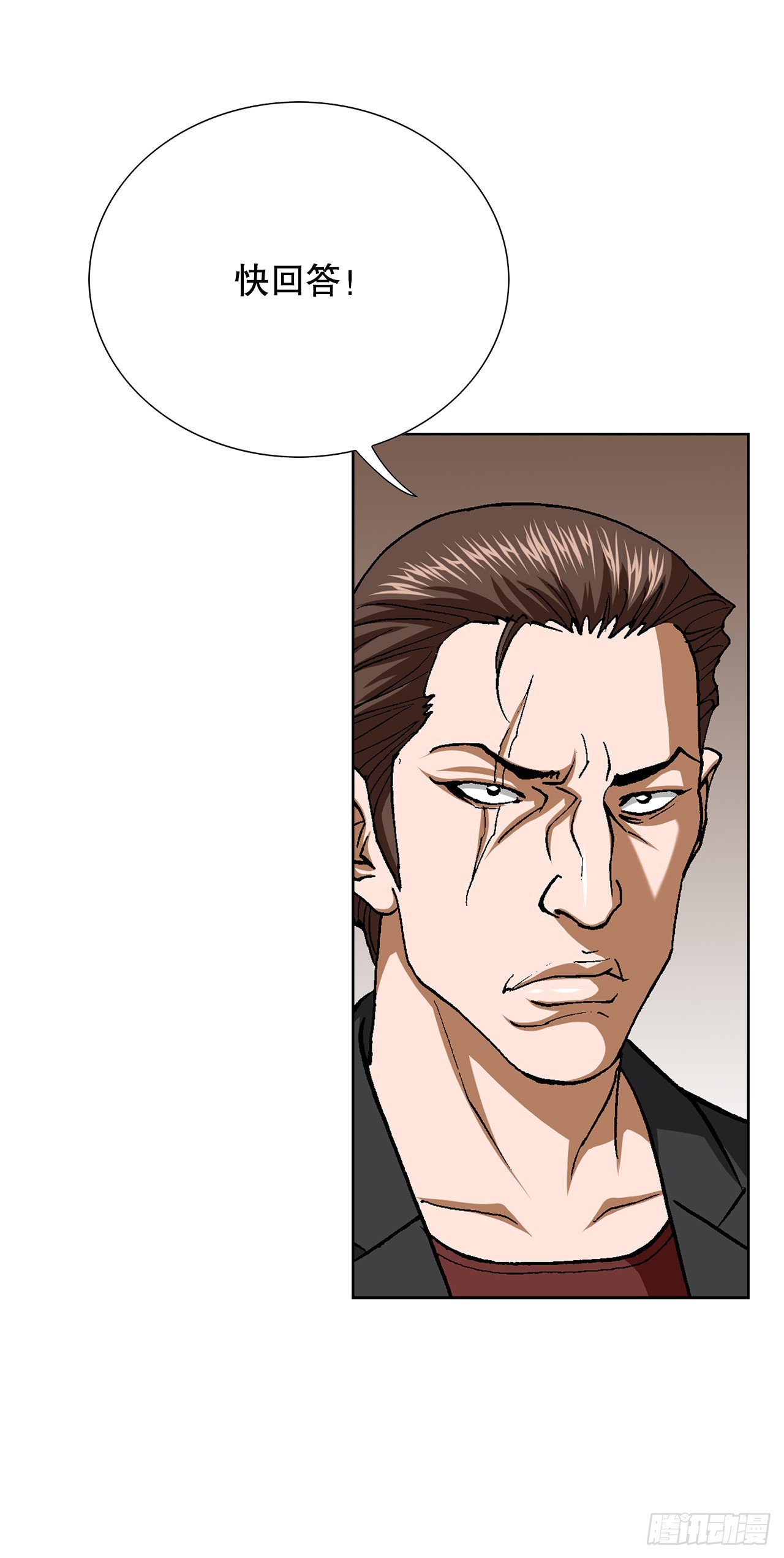 87.金勇七(1/2)-第88话