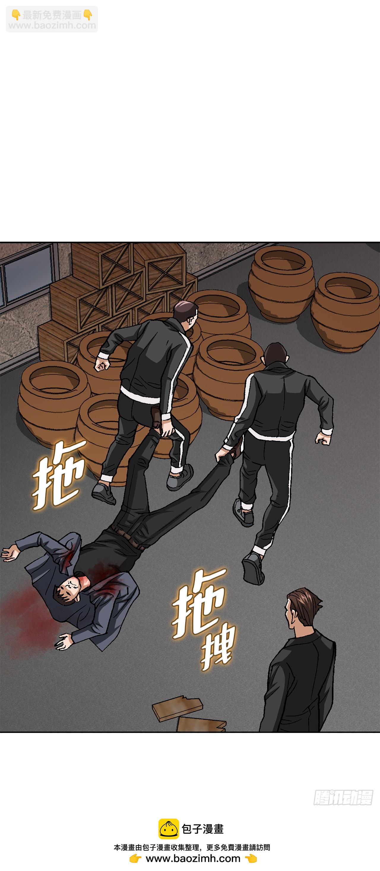 87.金勇七(1/2)-第88话