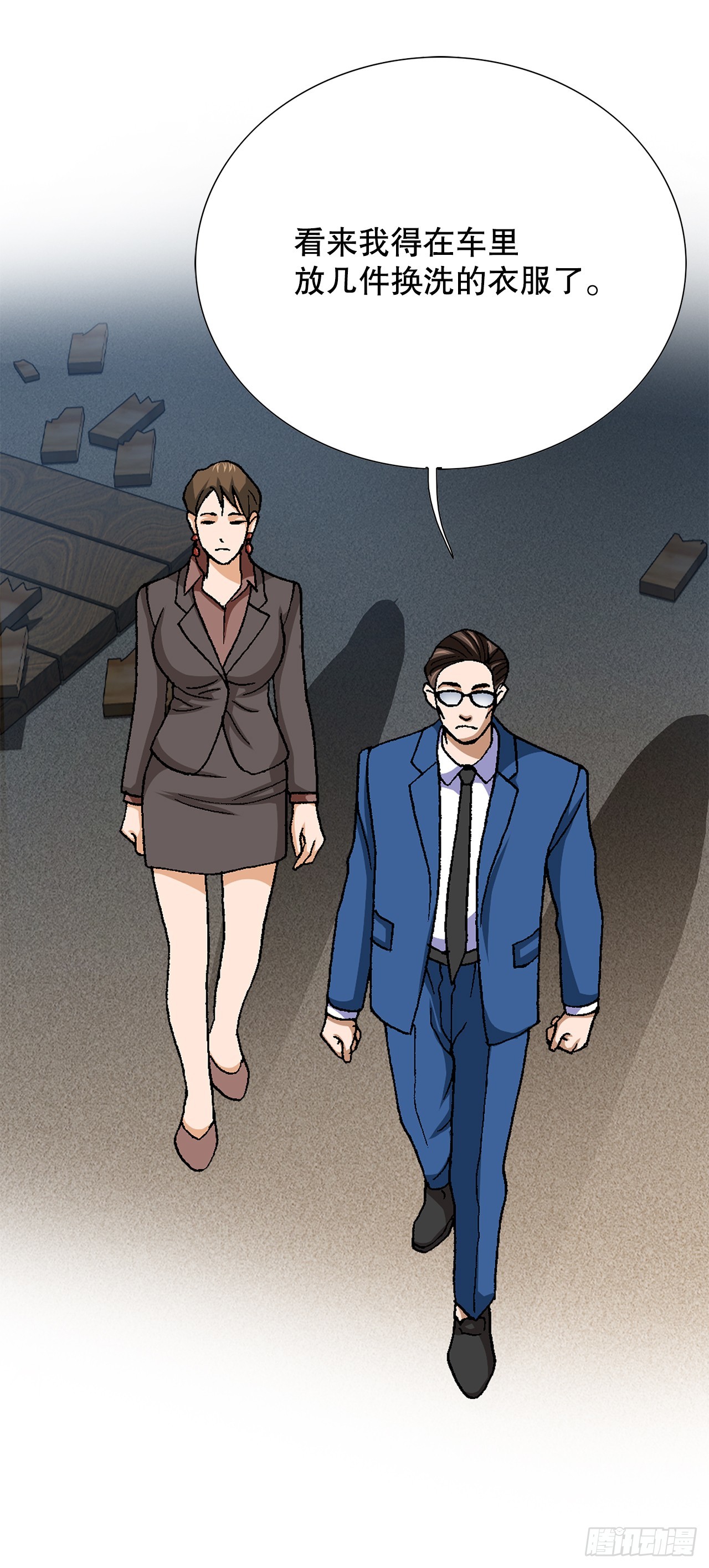 89.混混的职业素养(1/2)-第90话