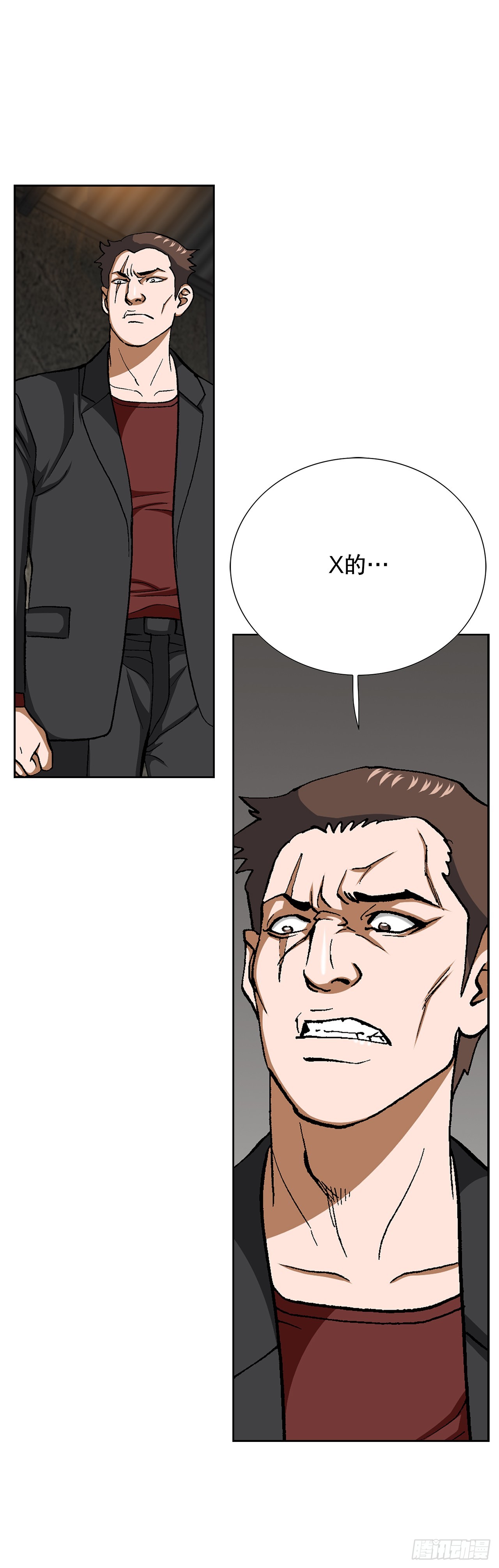 89.混混的职业素养(1/2)-第90话