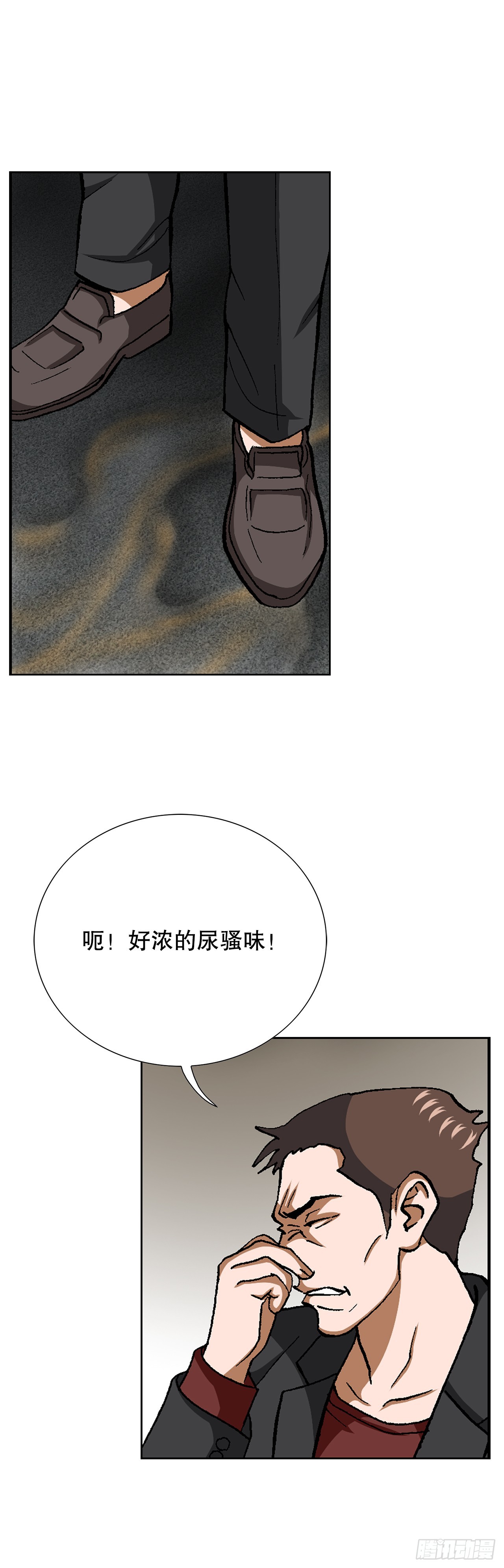 89.混混的职业素养(1/2)-第90话