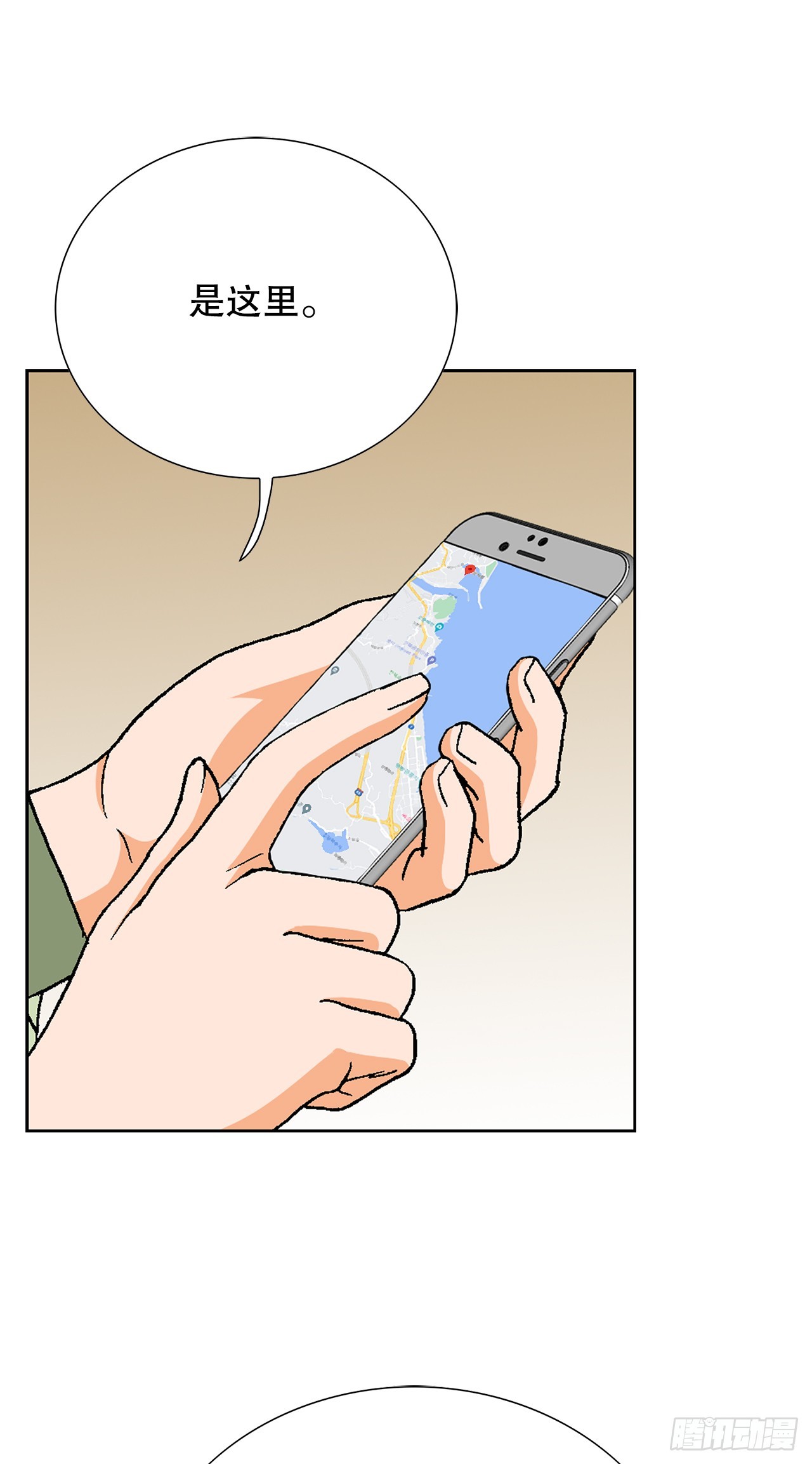 89.混混的职业素养(1/2)-第90话