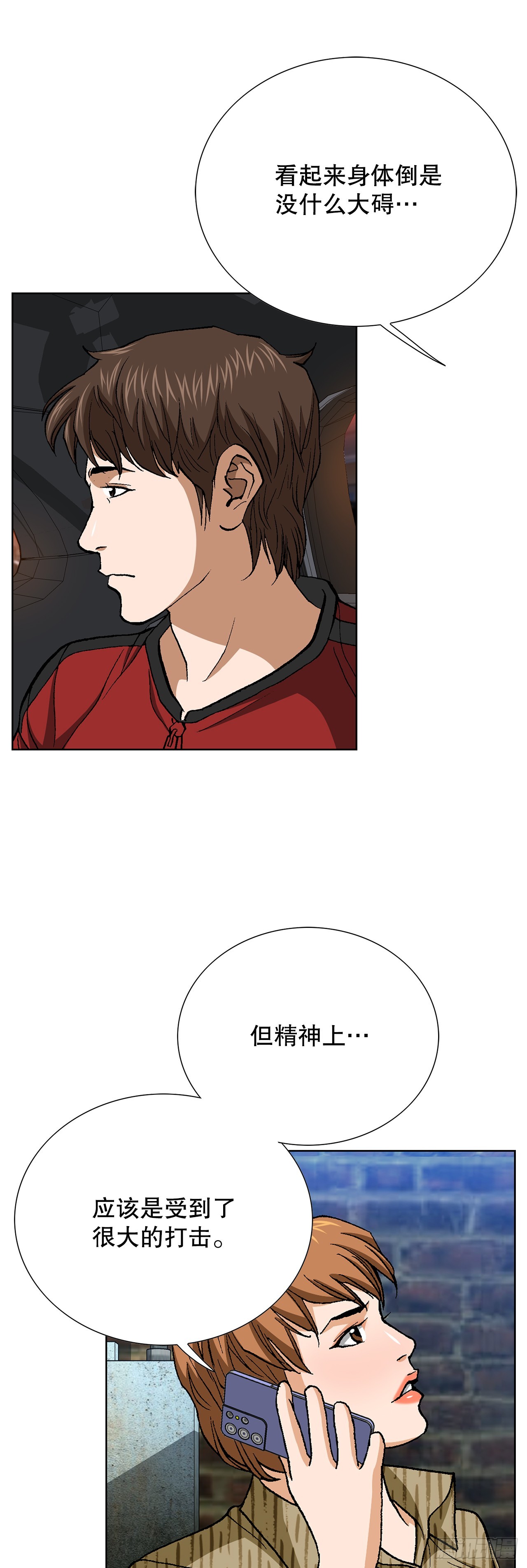好男人不好惹 - 91.制定計劃(1/2) - 6