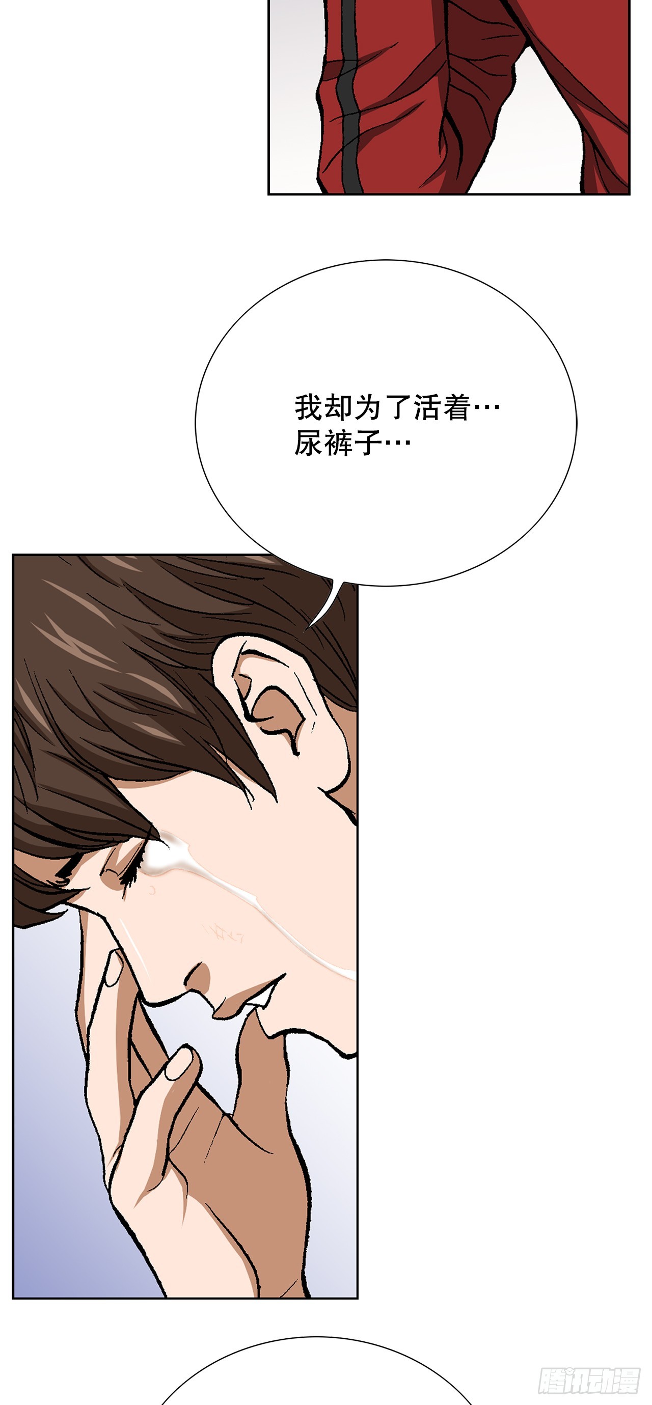 好男人不好惹 - 91.制定計劃(1/2) - 3