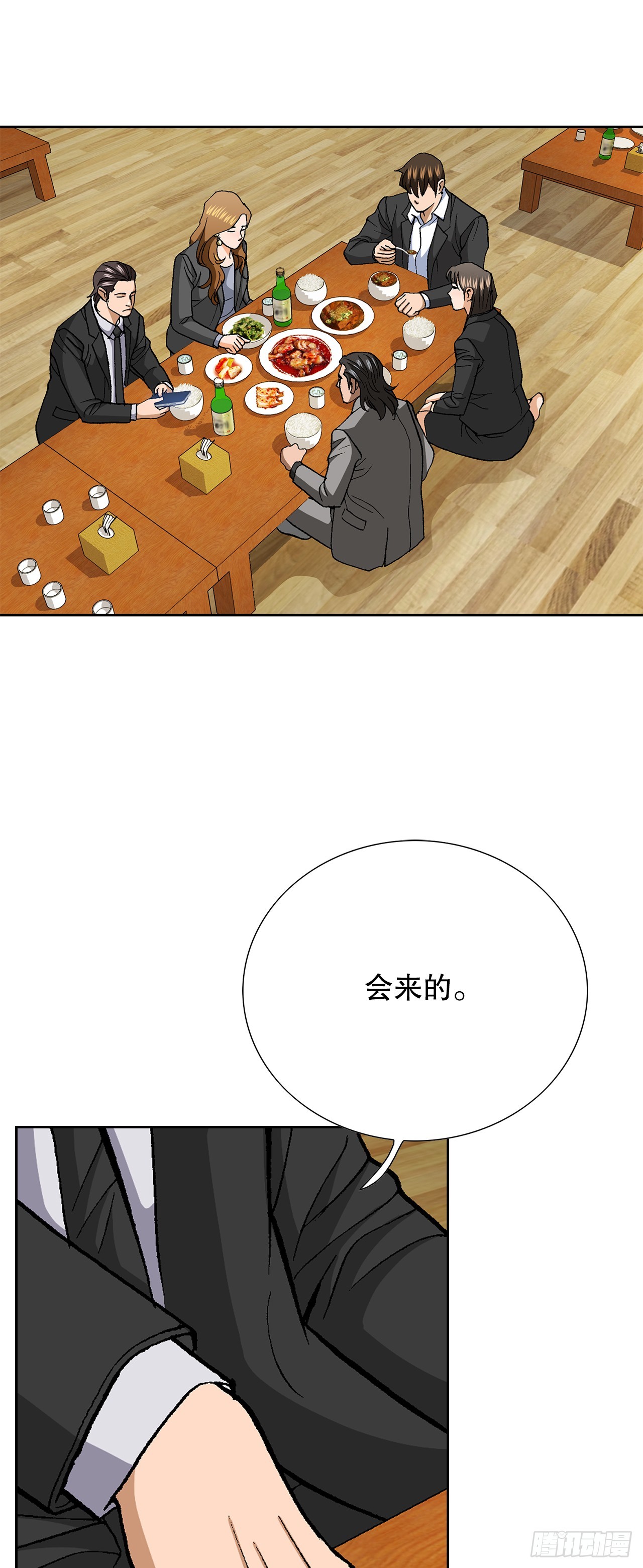 好男人不好惹 - 91.制定計劃(1/2) - 7
