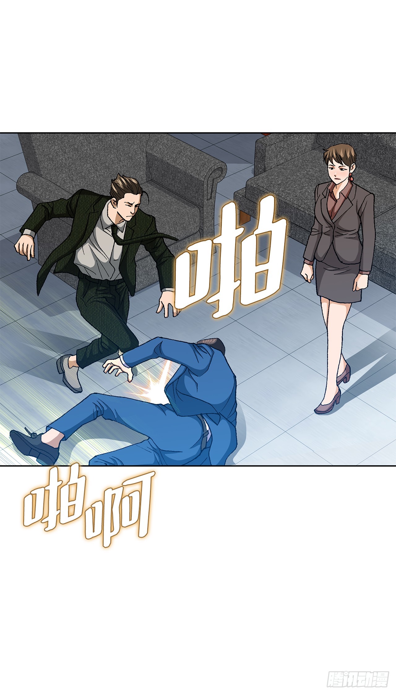 好男人不好惹 - 93.生米煮成熟飯(1/2) - 8