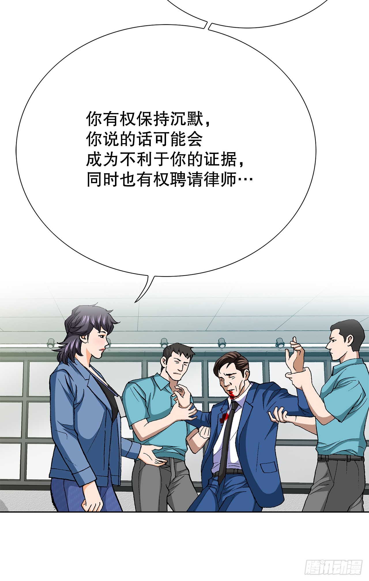 好男人不好惹 - 93.生米煮成熟飯(1/2) - 3