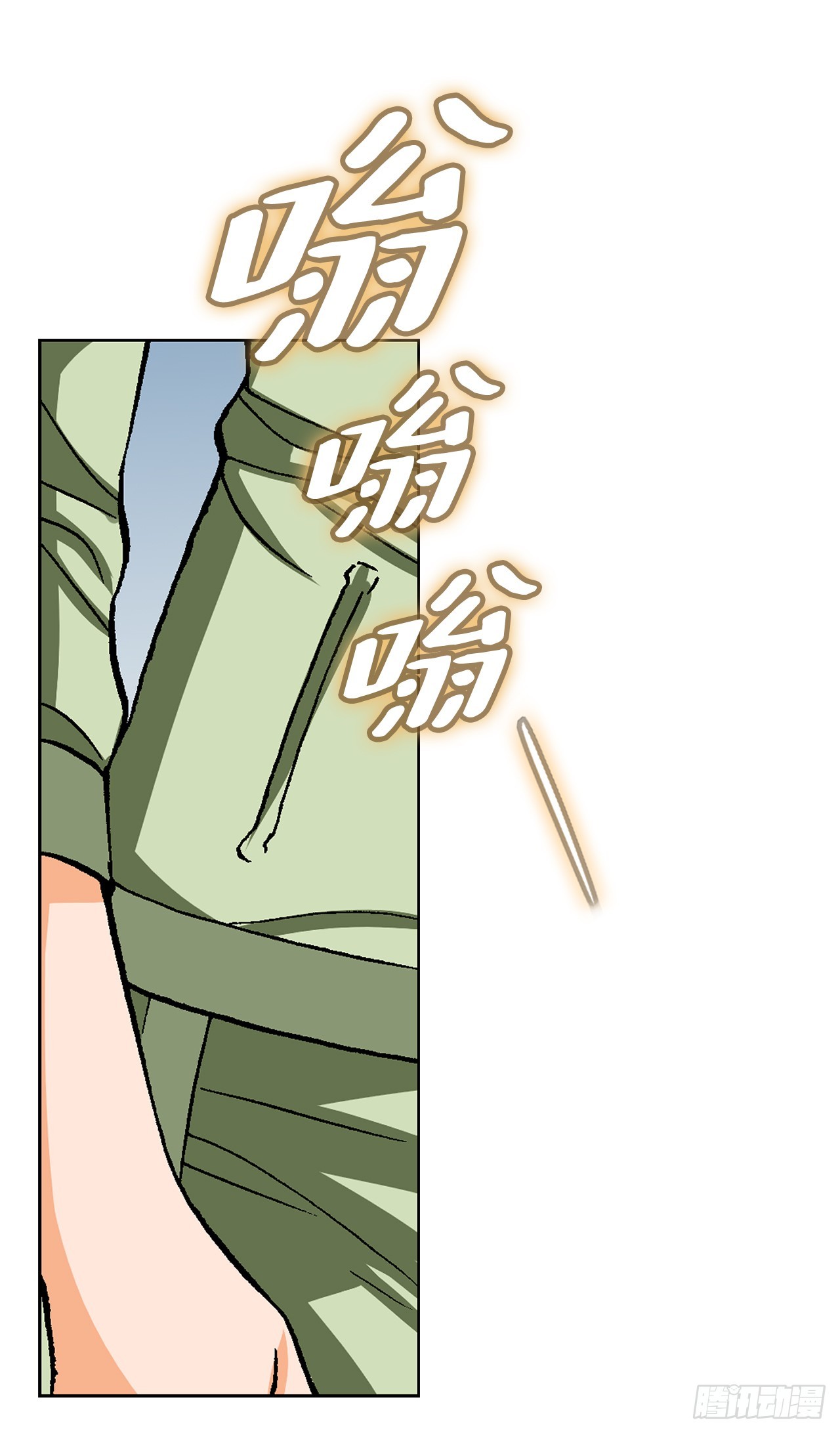 好男人不好惹 - 95.消除變數(1/2) - 4