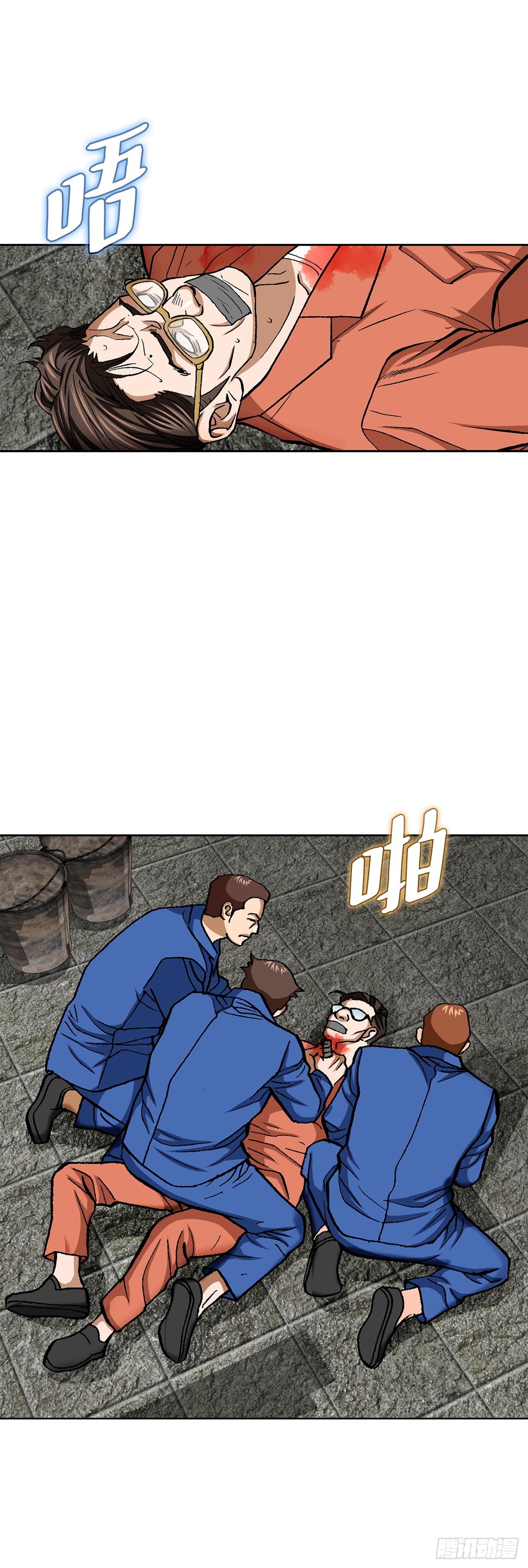 好男人不好惹 - 97.城山家族沒落(1/2) - 7