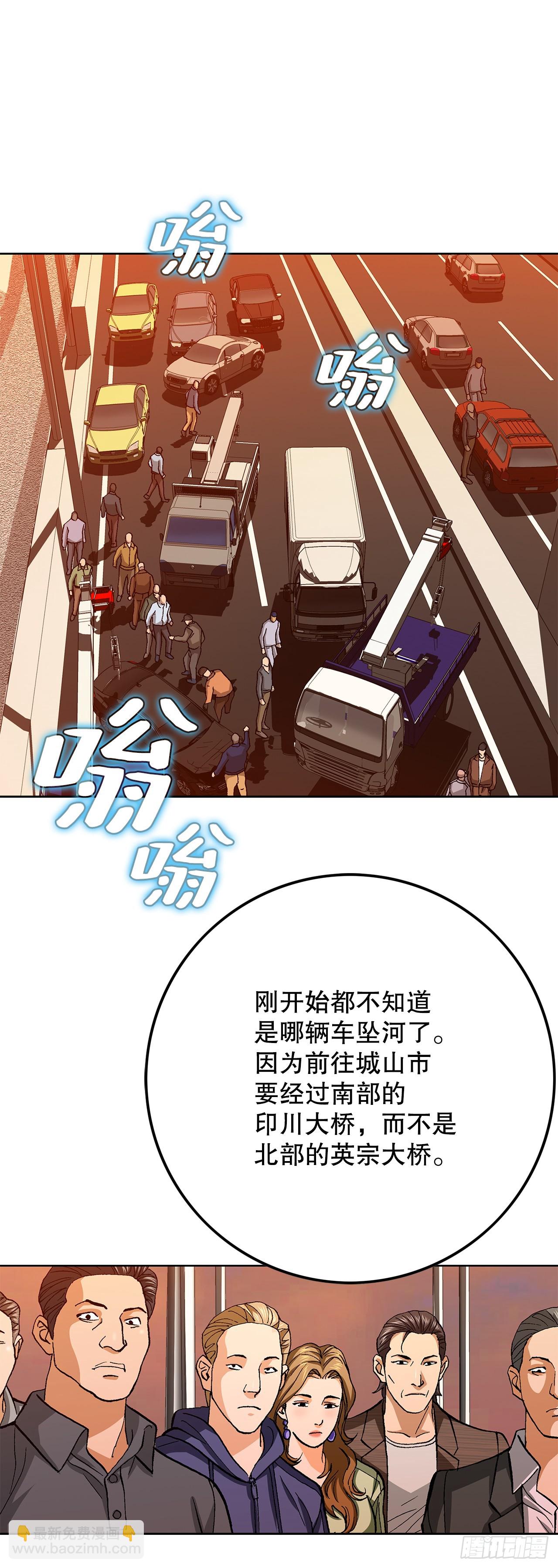 好男人不好惹 - 97.城山家族沒落(1/2) - 7
