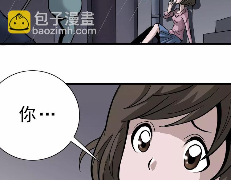 第2话 外星人的真面目！(1/2)-第2话