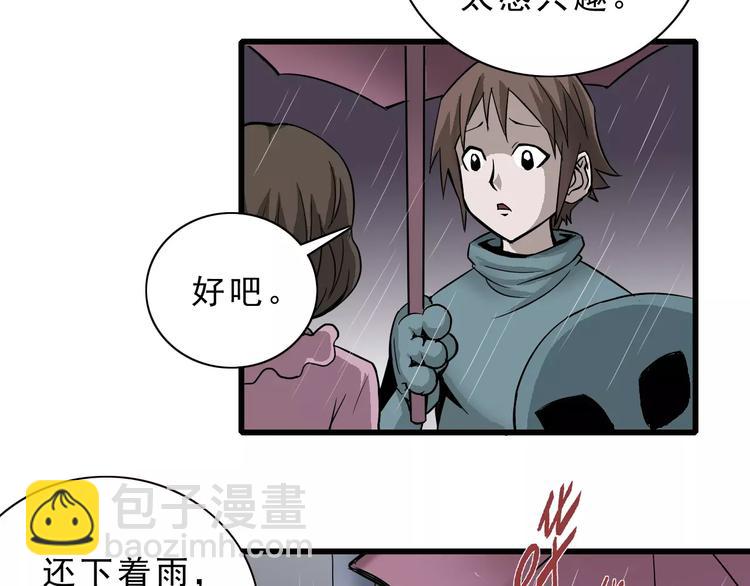 第2话 外星人的真面目！(1/2)-第2话