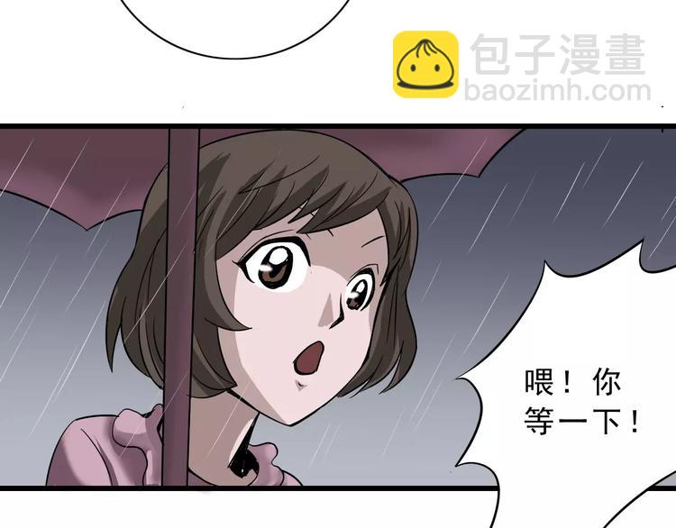 第2话 外星人的真面目！(1/2)-第2话