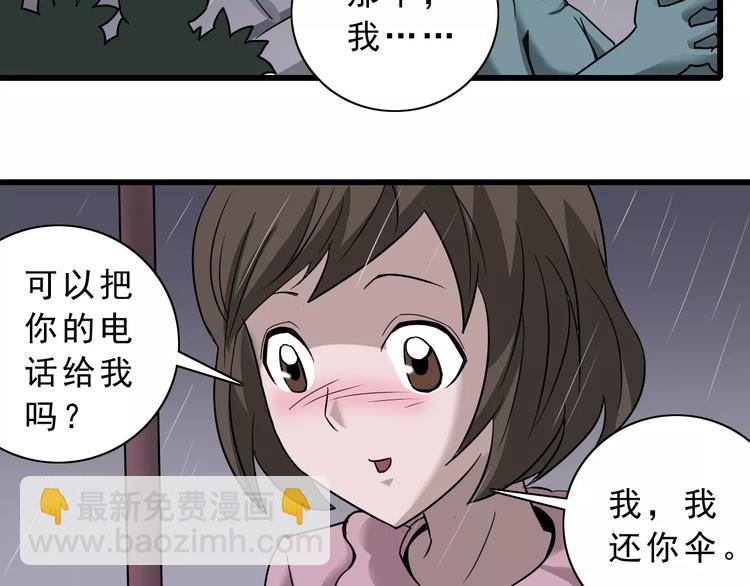 第2话 外星人的真面目！(1/2)-第2话