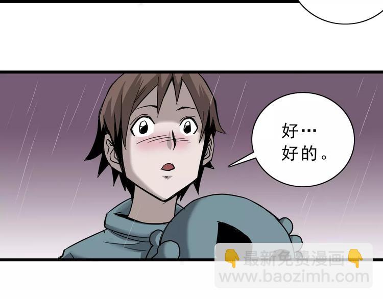 第2话 外星人的真面目！(1/2)-第2话