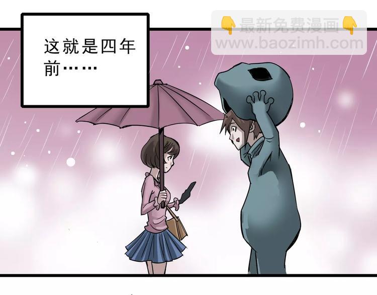 第2话 外星人的真面目！(1/2)-第2话