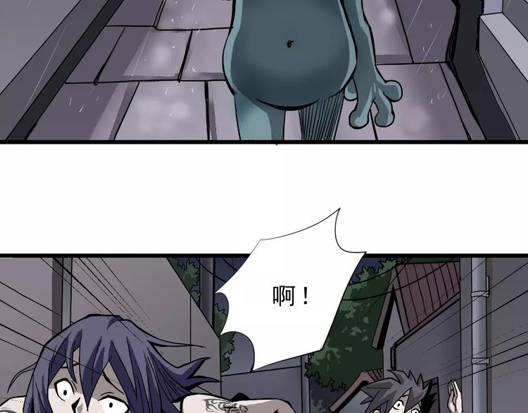 第2话 外星人的真面目！(1/2)-第2话