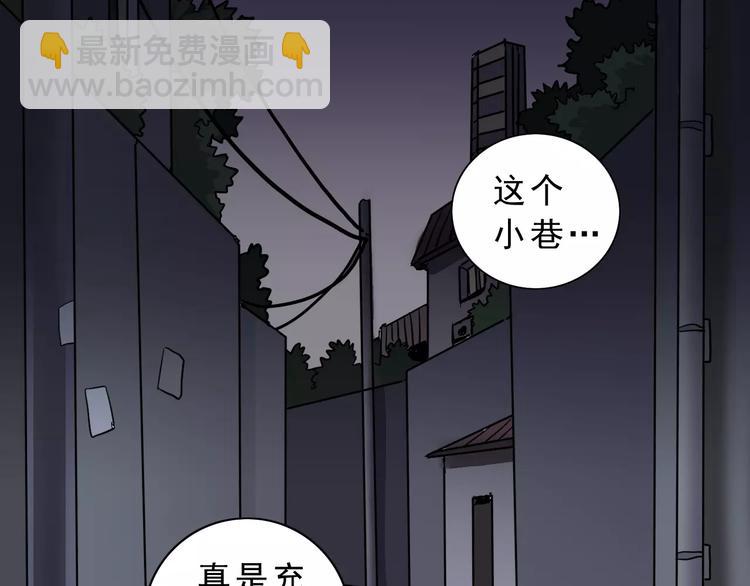 第2话 外星人的真面目！(1/2)-第2话