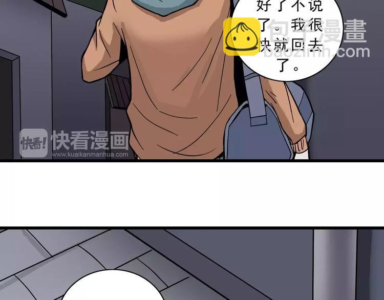 第2话 外星人的真面目！(1/2)-第2话