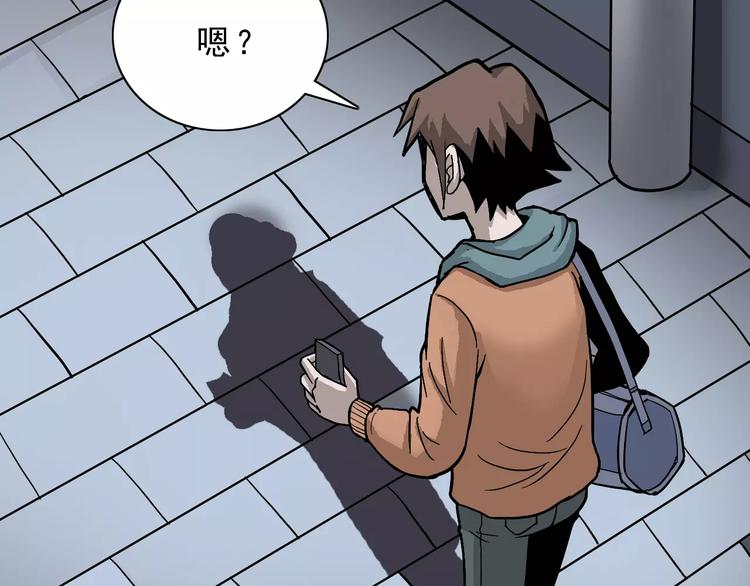 第2话 外星人的真面目！(1/2)-第2话