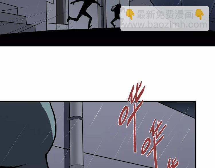 第2话 外星人的真面目！(1/2)-第2话