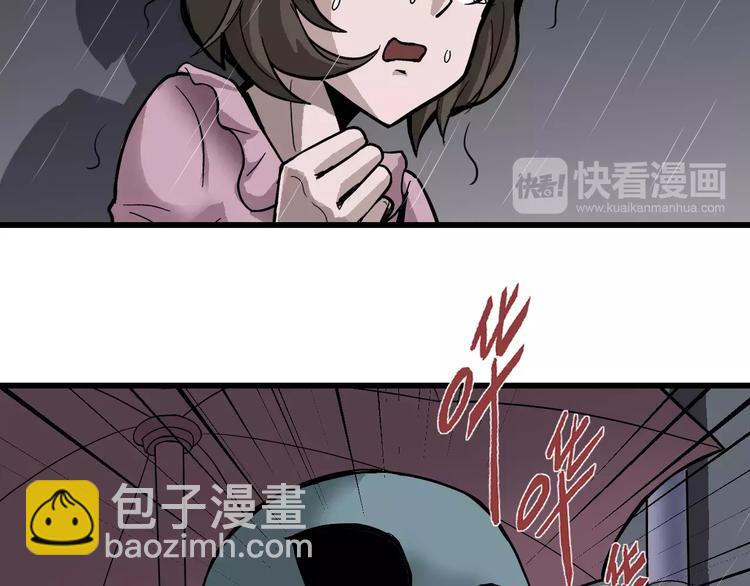 第2话 外星人的真面目！(1/2)-第2话