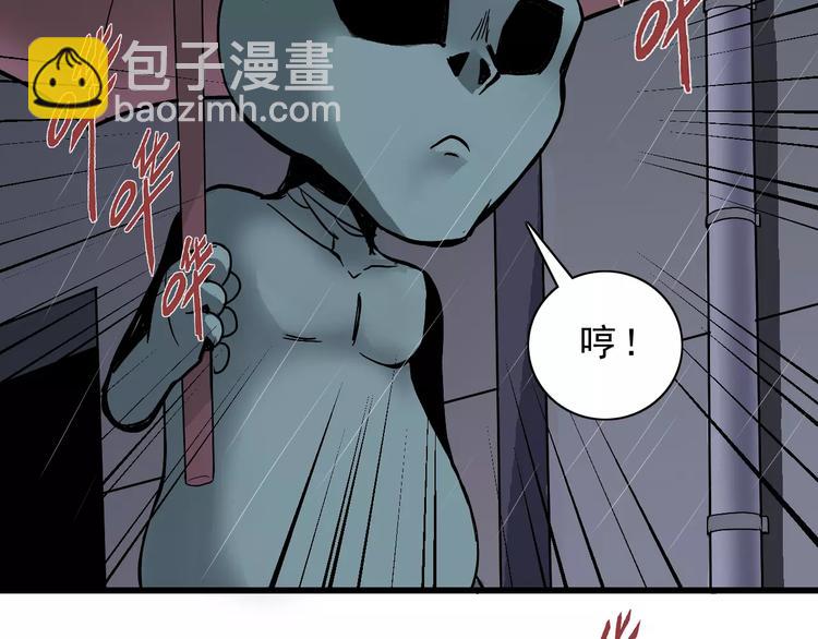 第2话 外星人的真面目！(1/2)-第2话