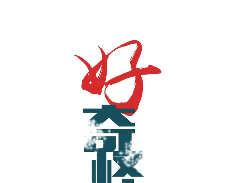 第101话  真相暴露？(1/3)-第102话