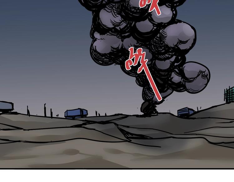 第101话  真相暴露？(1/3)-第102话