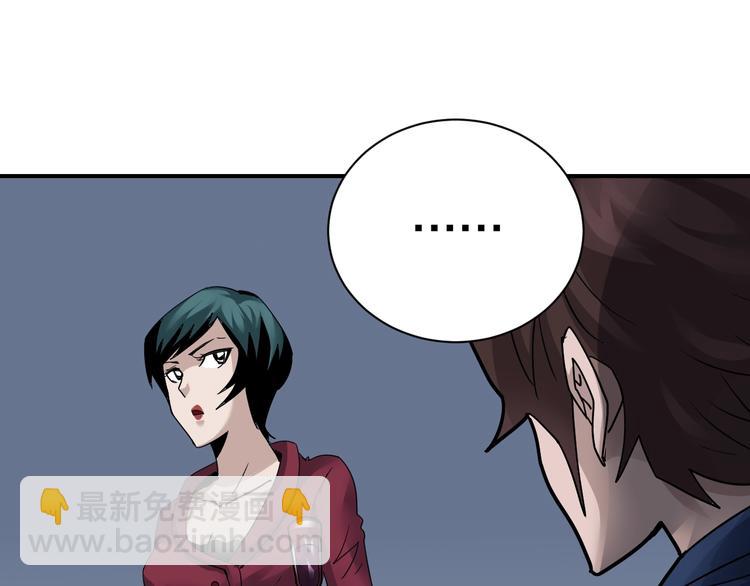 第101话  真相暴露？(1/3)-第102话