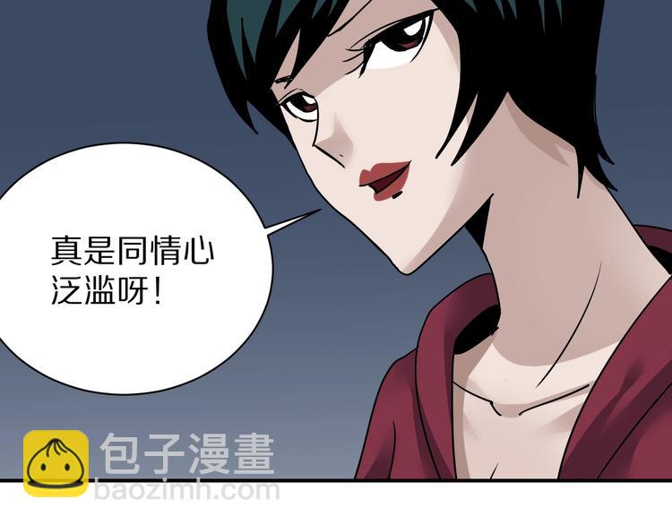 第101话  真相暴露？(1/3)-第102话