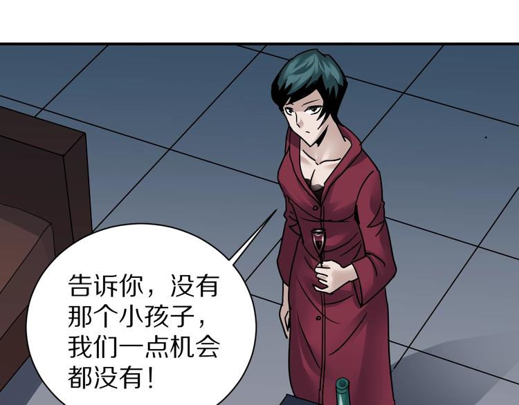 第101话  真相暴露？(1/3)-第102话