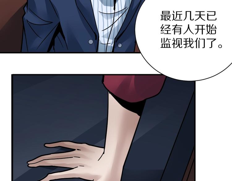 第101话  真相暴露？(1/3)-第102话