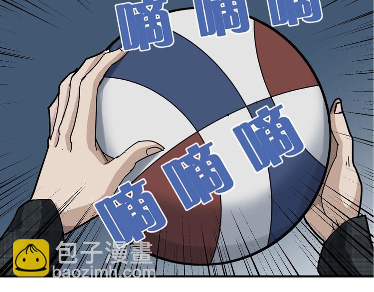 第101话  真相暴露？(1/3)-第102话