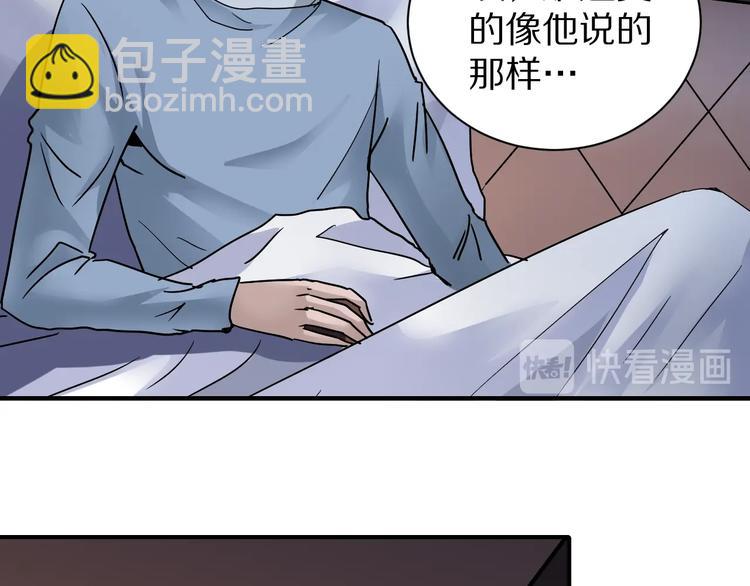 第101话  真相暴露？(1/3)-第102话