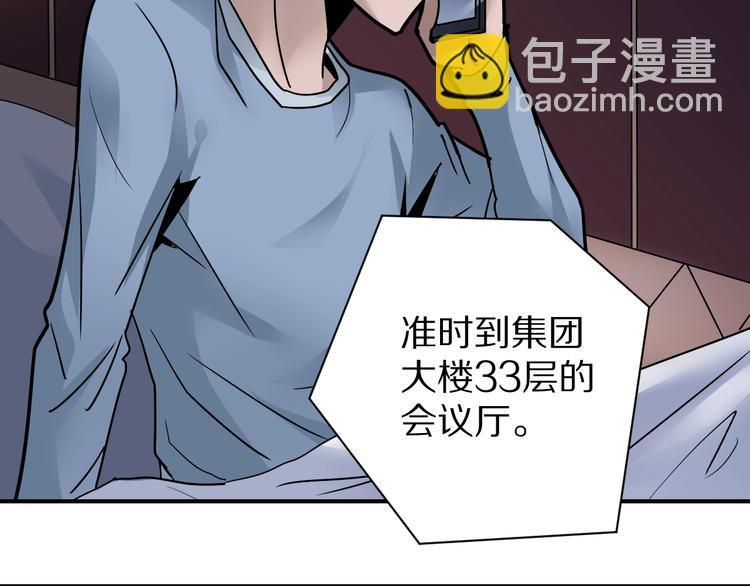 第101话  真相暴露？(1/3)-第102话