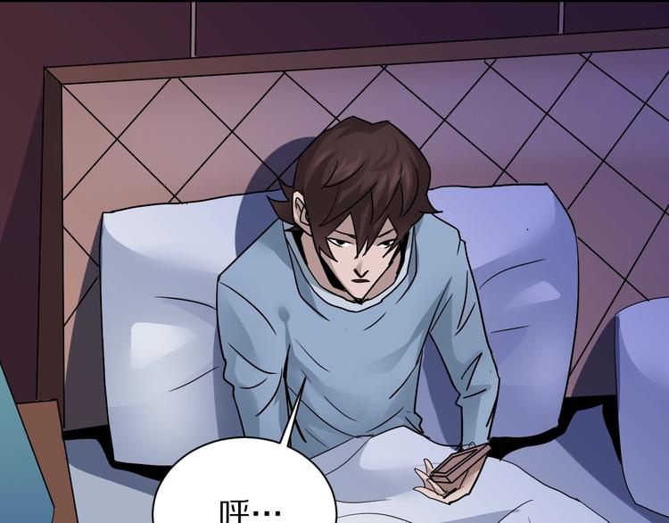 第101话  真相暴露？(1/3)-第102话