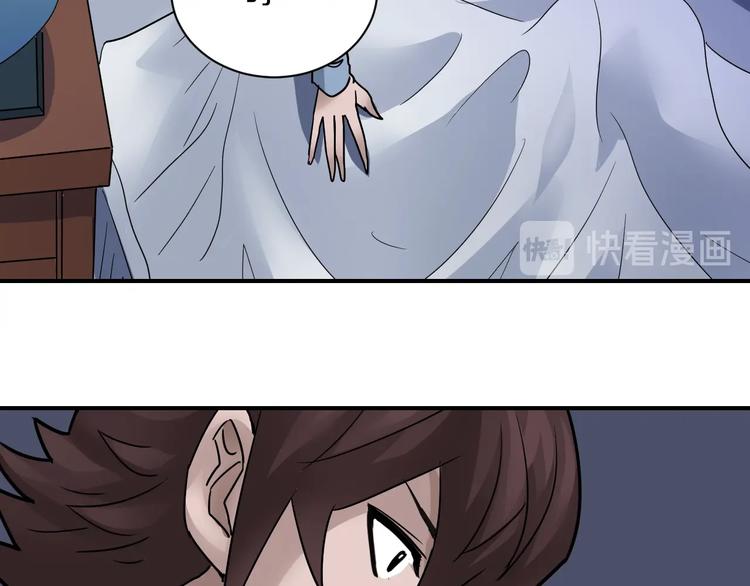 第101话  真相暴露？(1/3)-第102话