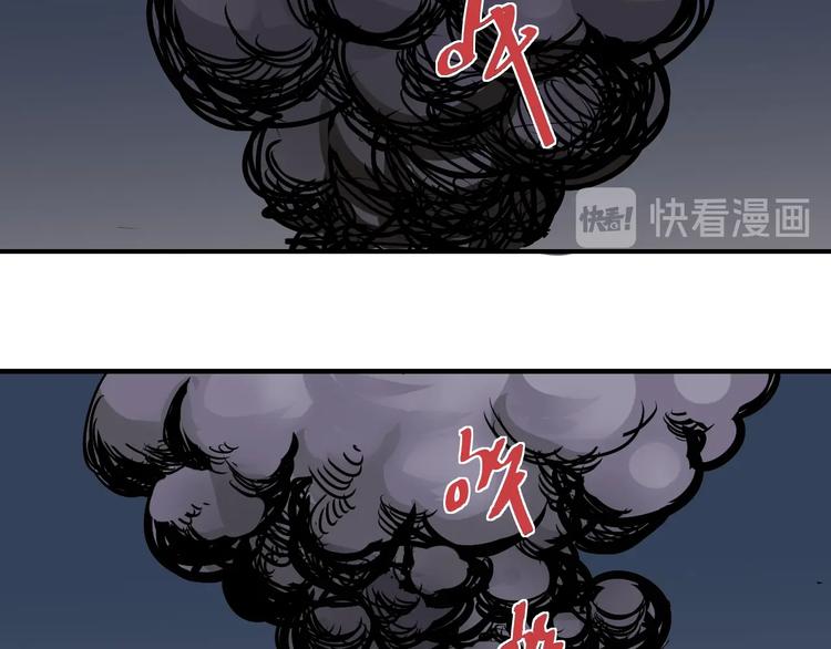 第101话  真相暴露？(1/3)-第102话