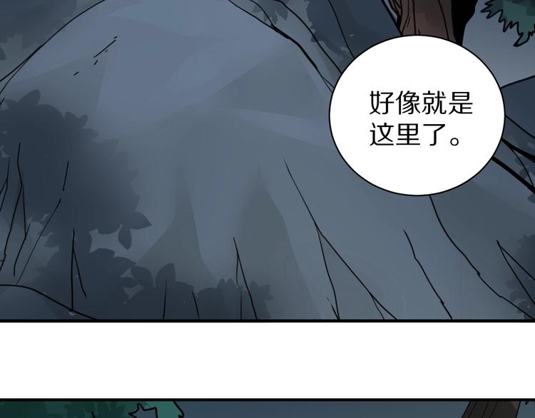 第103话  欺诈(1/3)-第104话