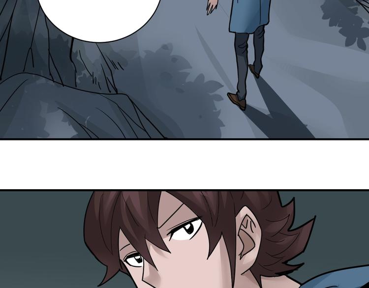 第103话  欺诈(1/3)-第104话