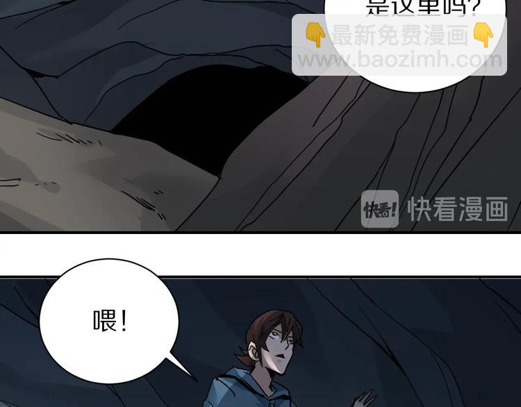 第103话  欺诈(1/3)-第104话