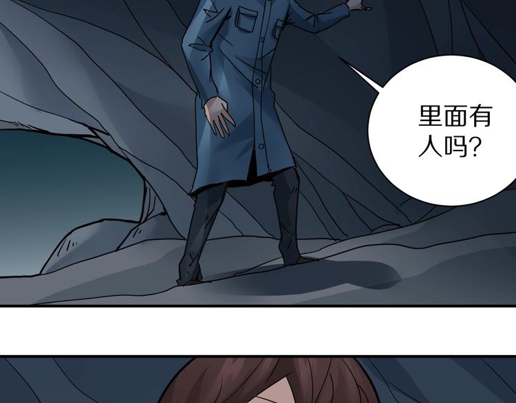 第103话  欺诈(1/3)-第104话