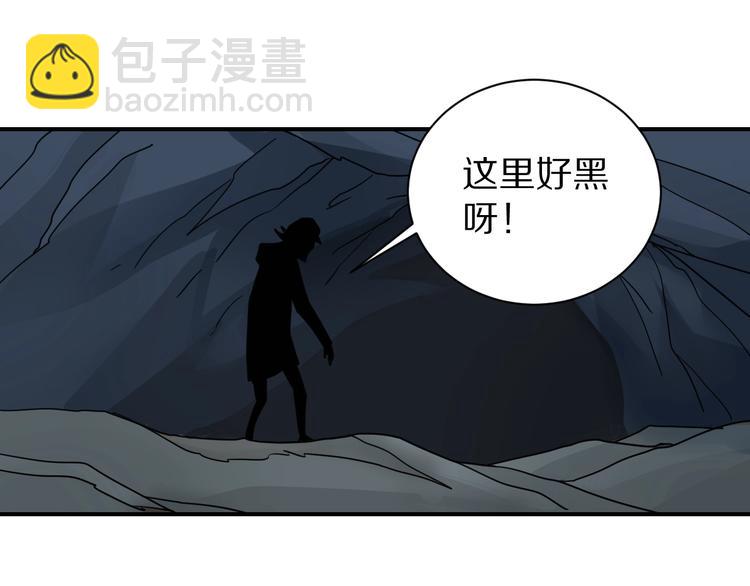 第103话  欺诈(1/3)-第104话