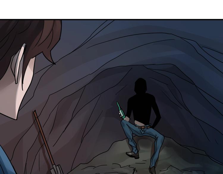 第103话  欺诈(1/3)-第104话