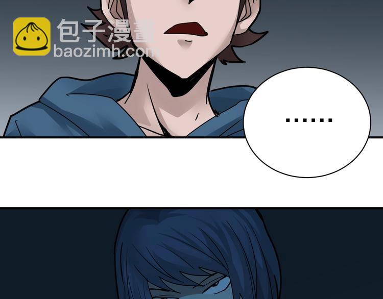 第103话  欺诈(1/3)-第104话