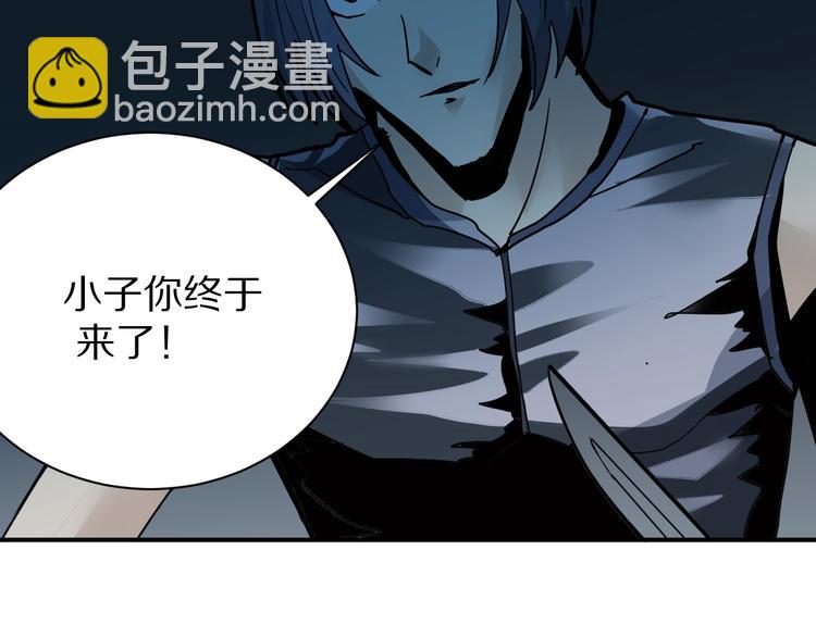 第103话  欺诈(1/3)-第104话