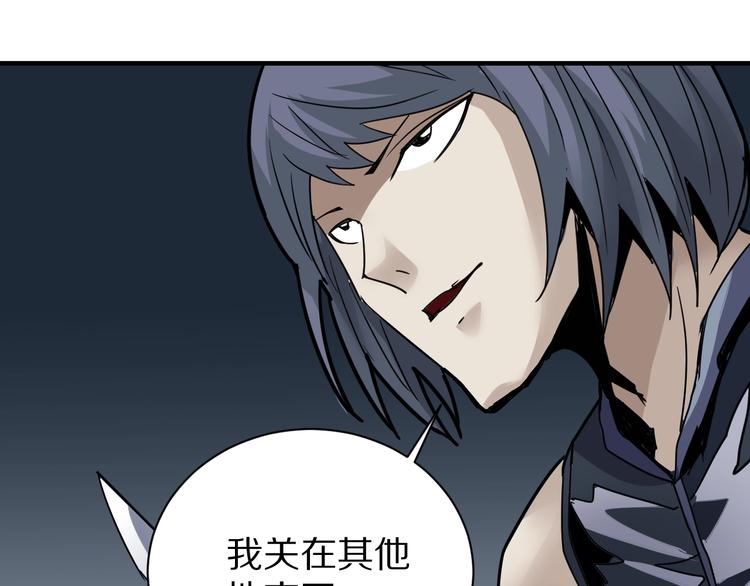 第103话  欺诈(1/3)-第104话