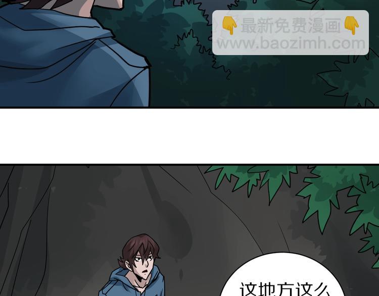 第103话  欺诈(1/3)-第104话