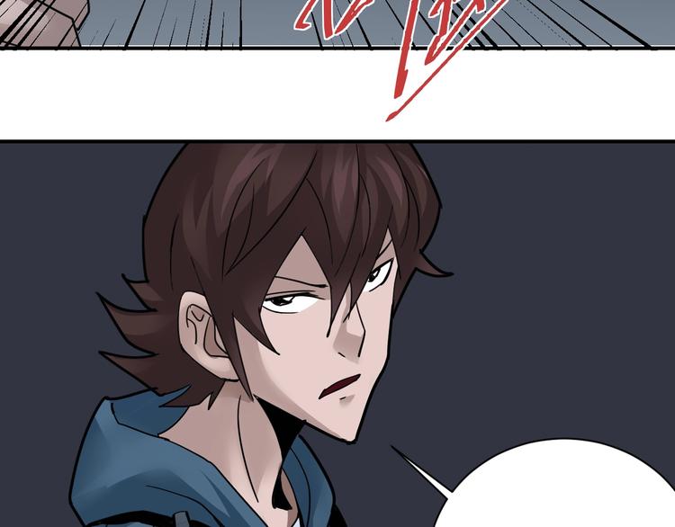 第103话  欺诈(1/3)-第104话